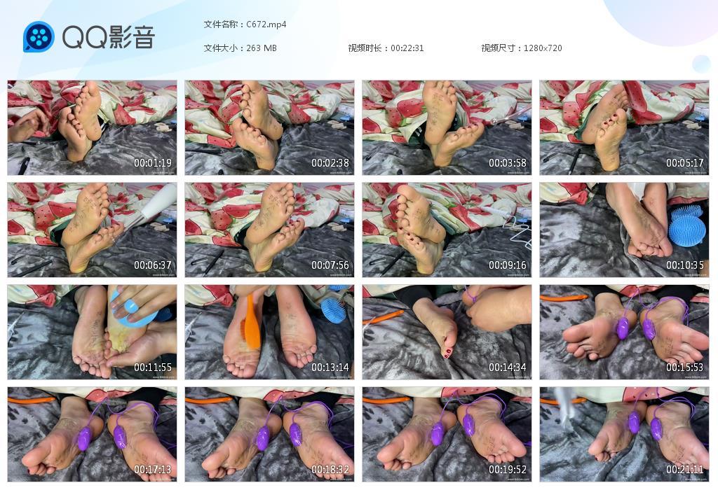 G.jpg 迪迪脚心有字 - C672  第1张