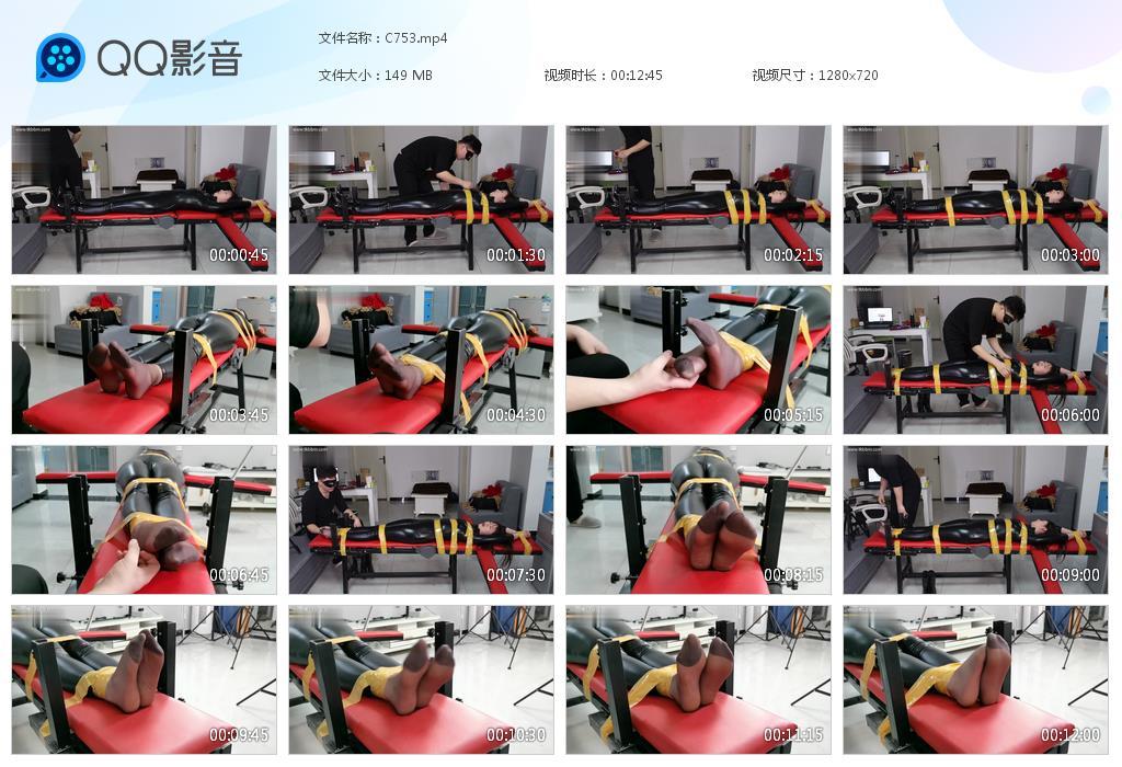 G.jpg 筱皮衣老虎凳TK - C753  第1张