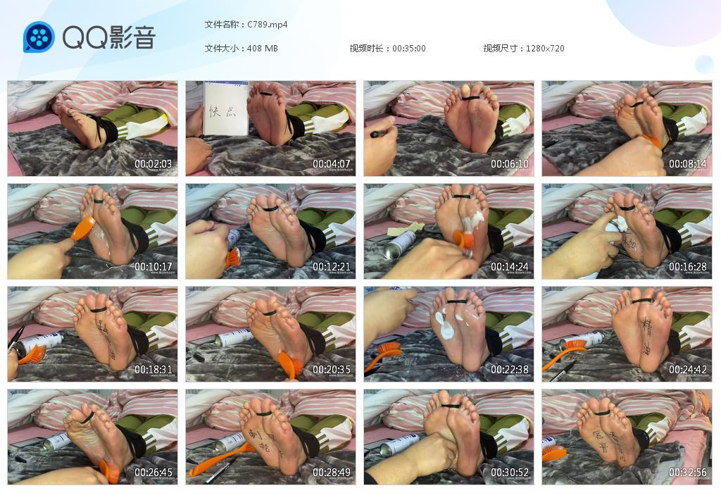 G.jpg 小D脚底猜字上 - C789  第1张