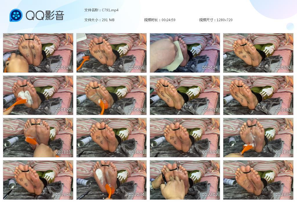 G.jpg 小D脚底猜字下 - C791  第1张