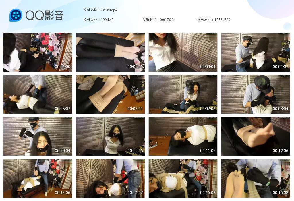 G.jpg 柏芝TK不太Q晰 - C826  第1张