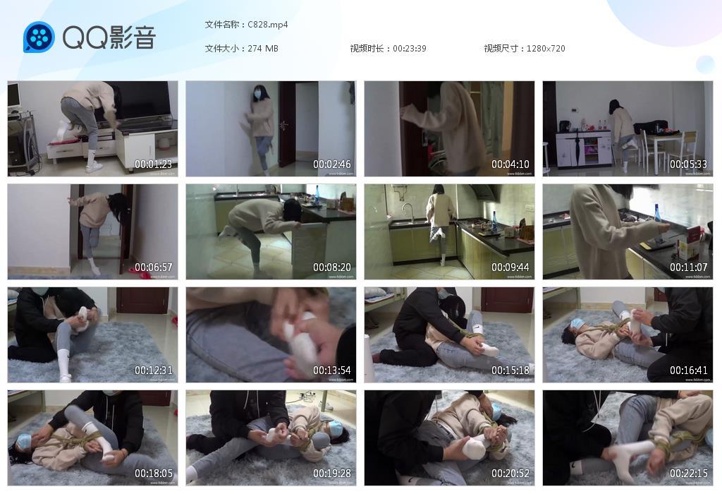 G.jpg 单脚捆绑白袜tk - C828  第1张