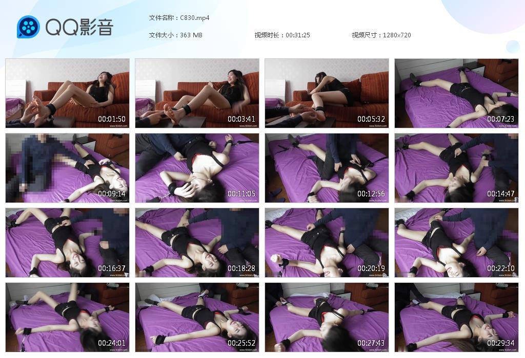 G.jpg 美女被挠的嗷叫 - C830  第1张