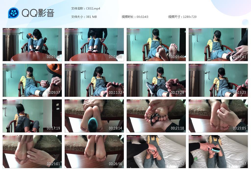 G.jpg 美女椅子 - C832  第1张