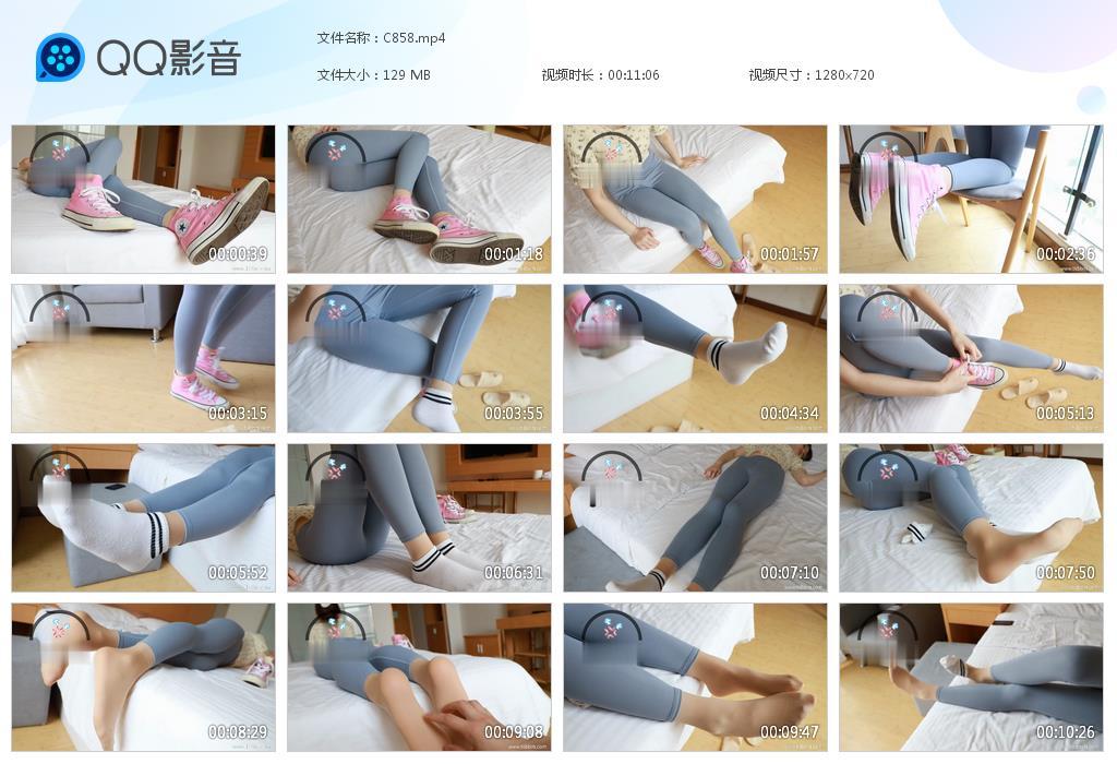 G.jpg YM20618粉鞋女生一点tk - C858  第1张