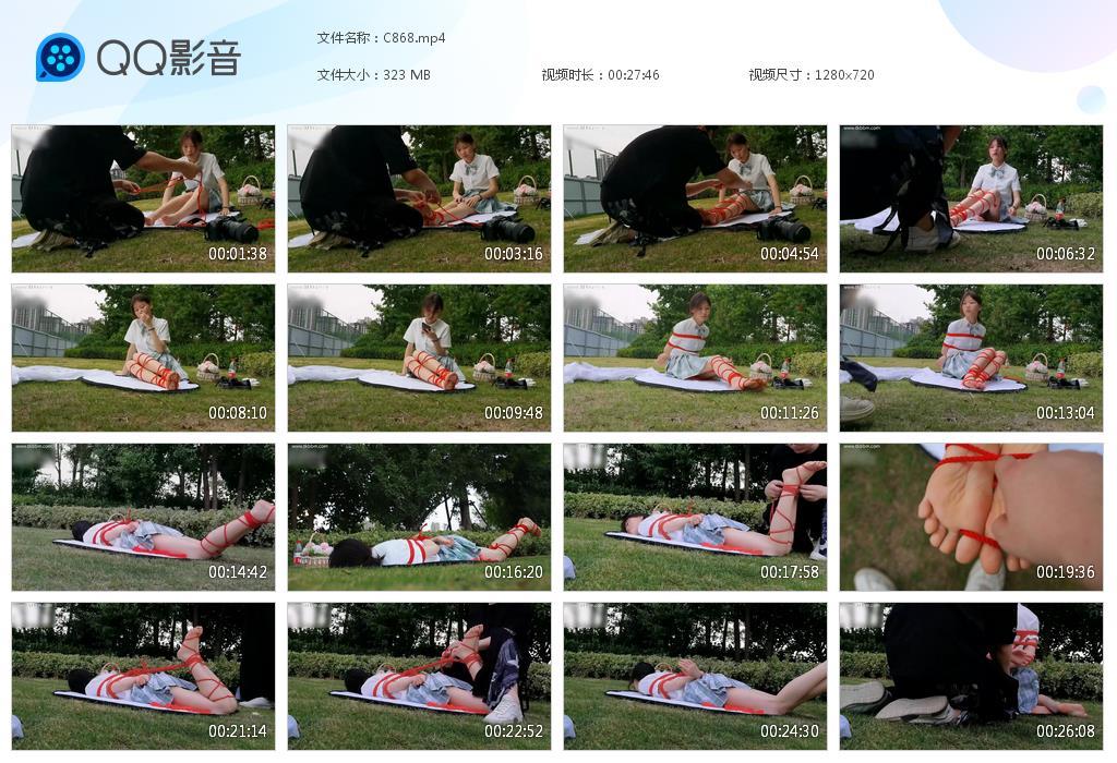 G.jpg 冰冰公园试镜 - C868  第1张