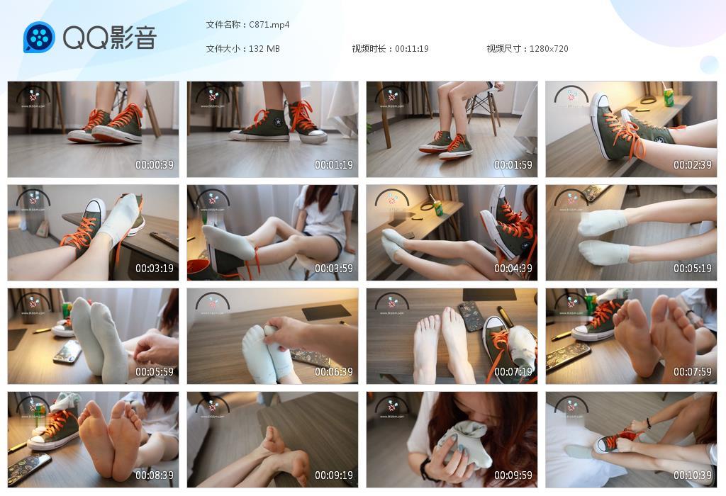 G.jpg YM美女2037白袜 - C871  第1张