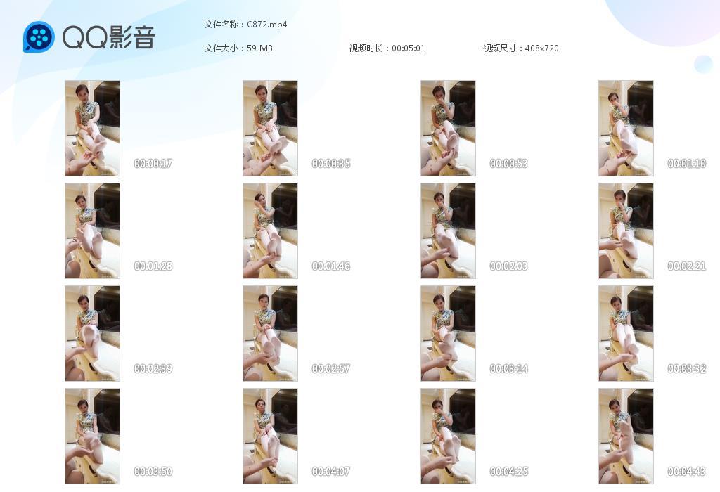 G.jpg 旗袍小姐姐竖屏 - C872  第1张