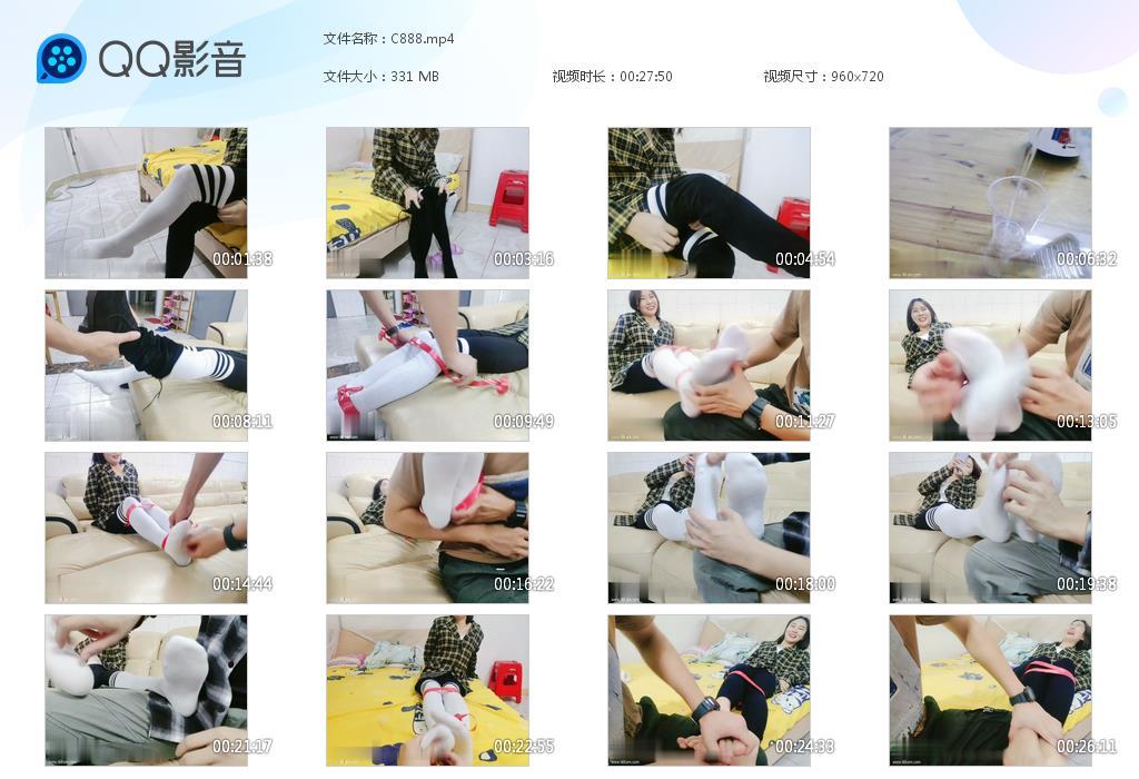 G.jpg 长筒白袜女生 - C888  第1张