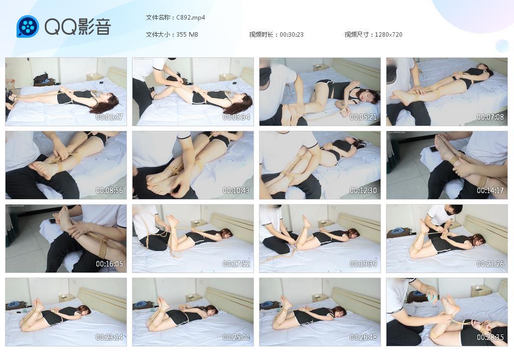 G.jpg 妹子裸足捆绑挠脚 - C892  第1张