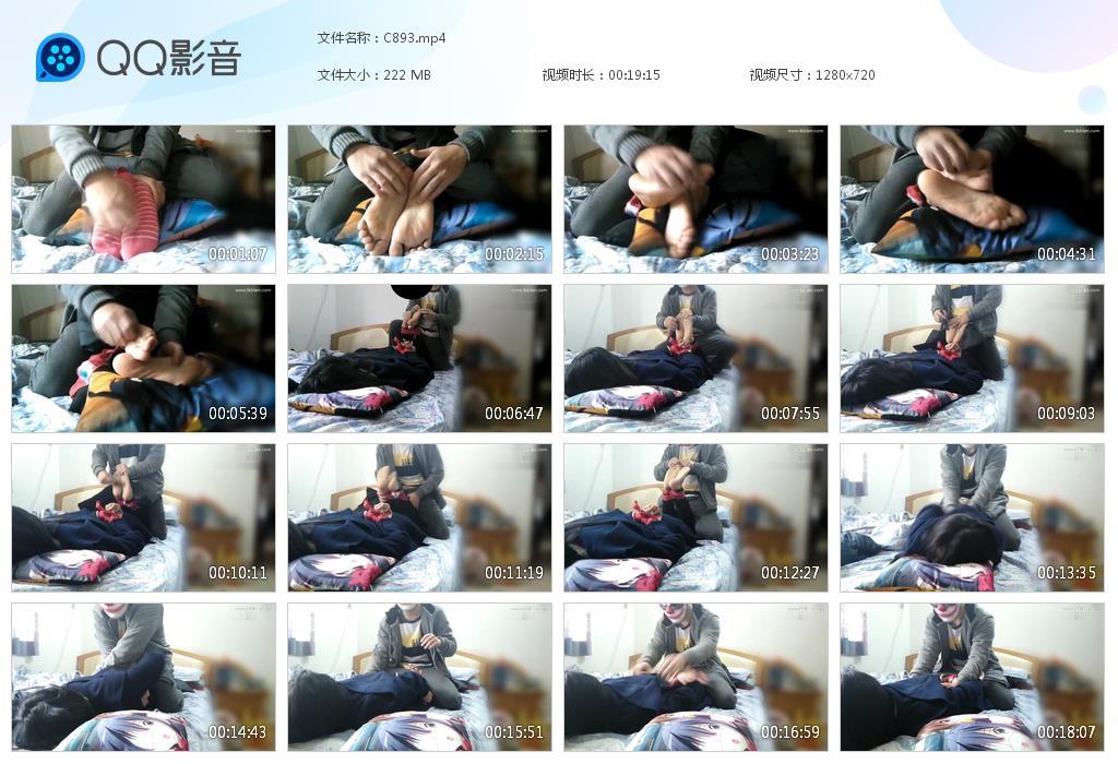 G.jpg 女生挠脚心视频追 - C893  第1张