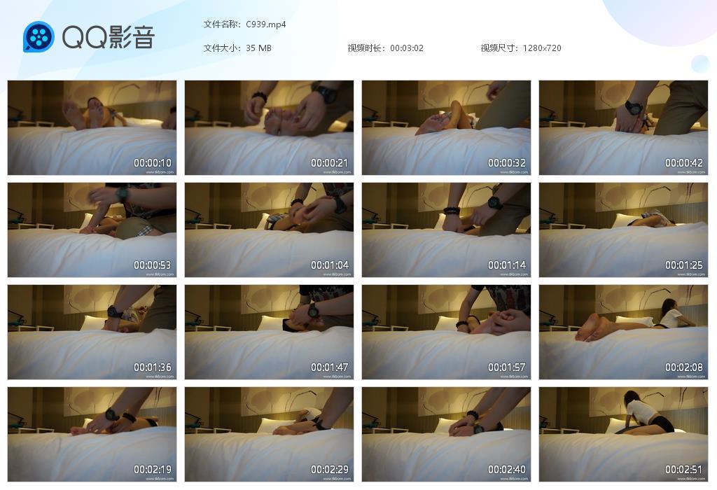 G.jpg 白衣短裤美女超短tk - C939  第1张