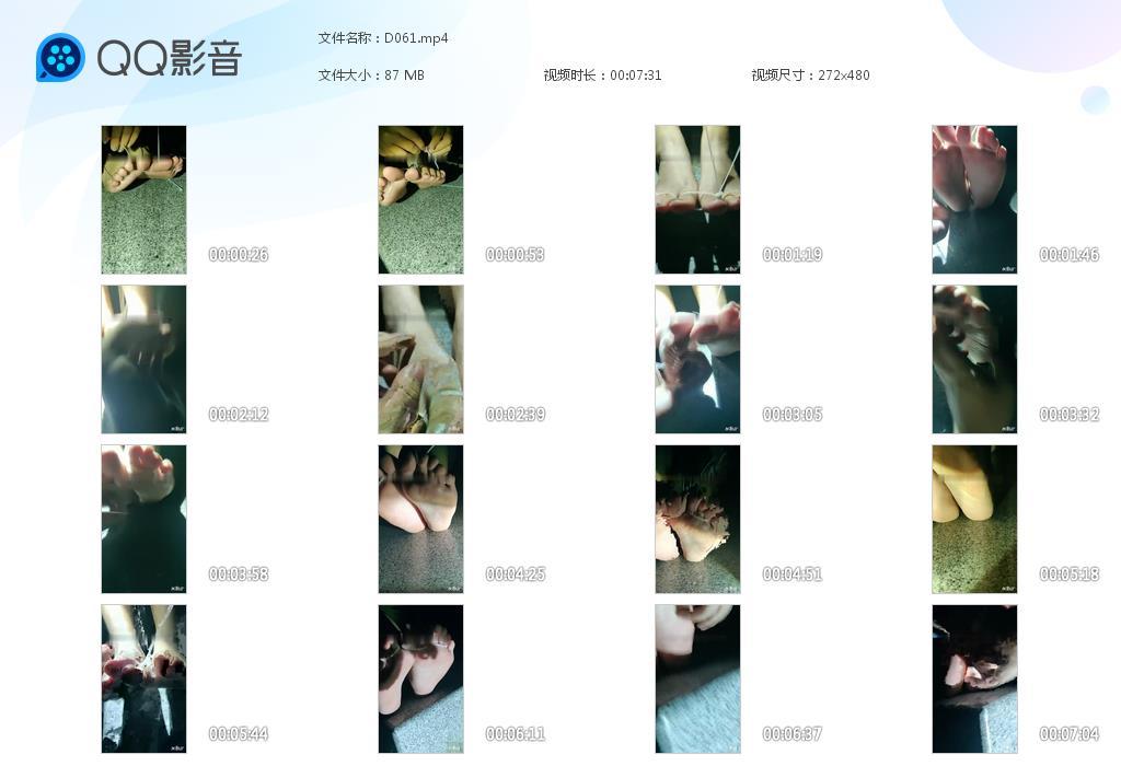 G.jpg MZ夏挠脚心竖屏 - D061  第1张