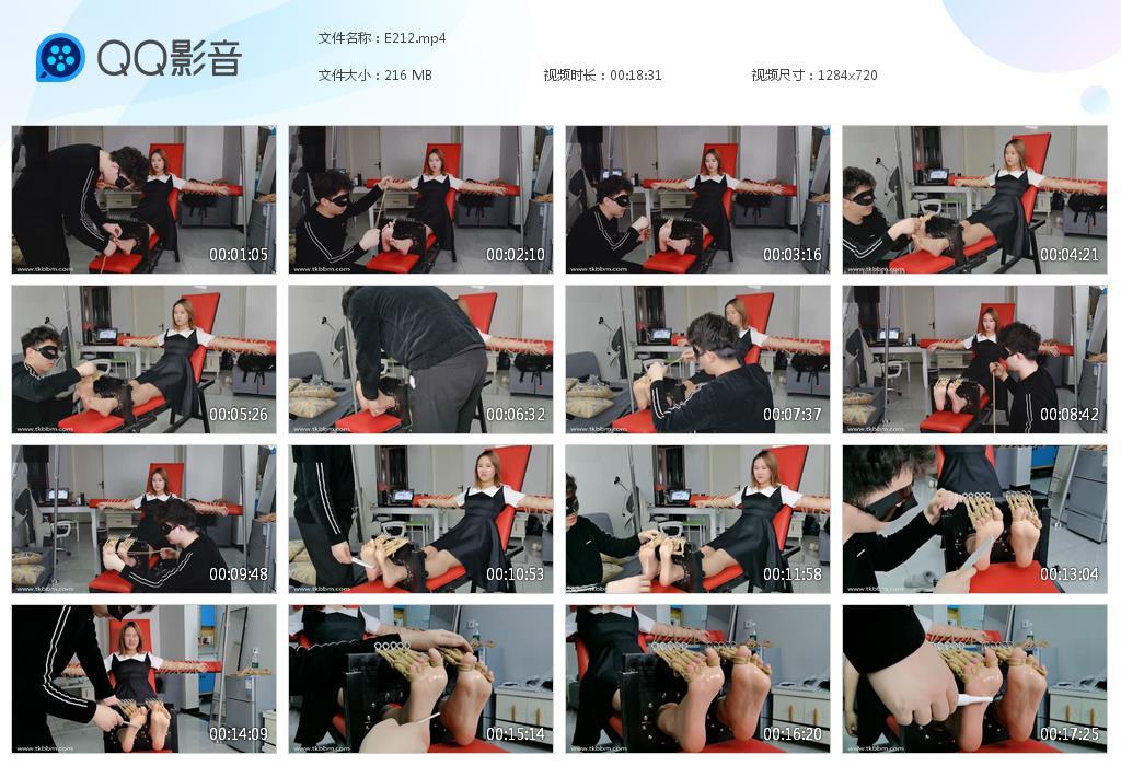 G.jpg 婉婉老虎凳TK - E212  第1张