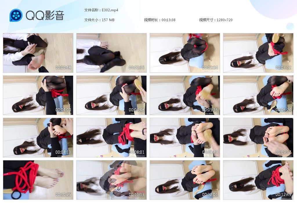 G.jpg 女生蒙眼tk - E302  第1张