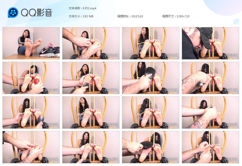 O.jpg Tai Mi foot tck - E352  第1张