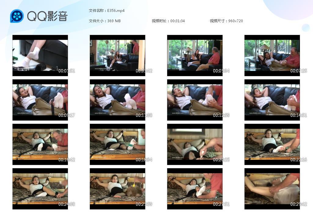 O.jpg The Tlish Deal - E356  第1张