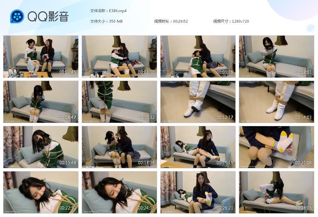 G.jpg 美女遇贩卖风波 - E386  第1张