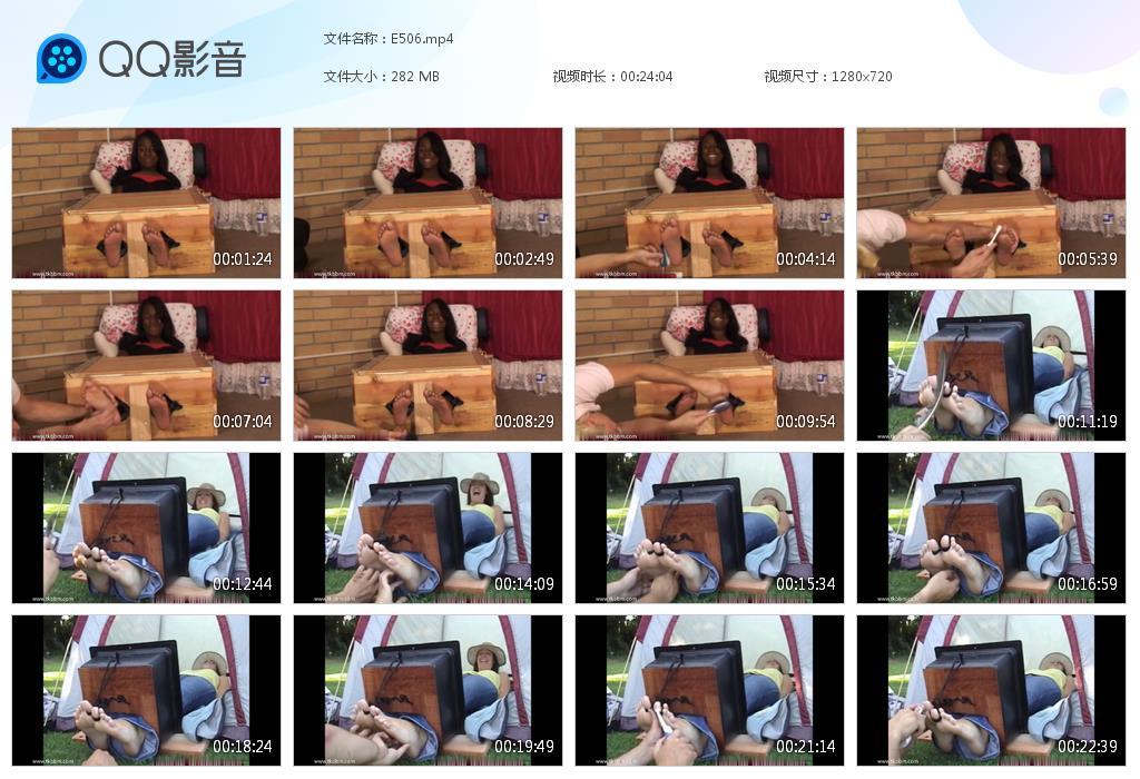 O.jpg Pandued Endurance - E506  第1张