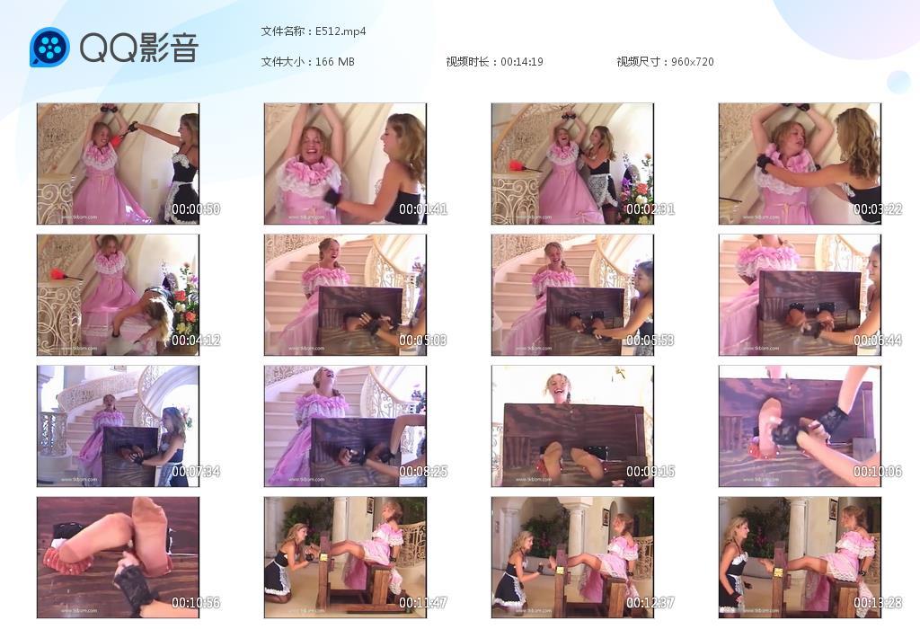 O.jpg Maid Full Versio Xia - E512  第1张