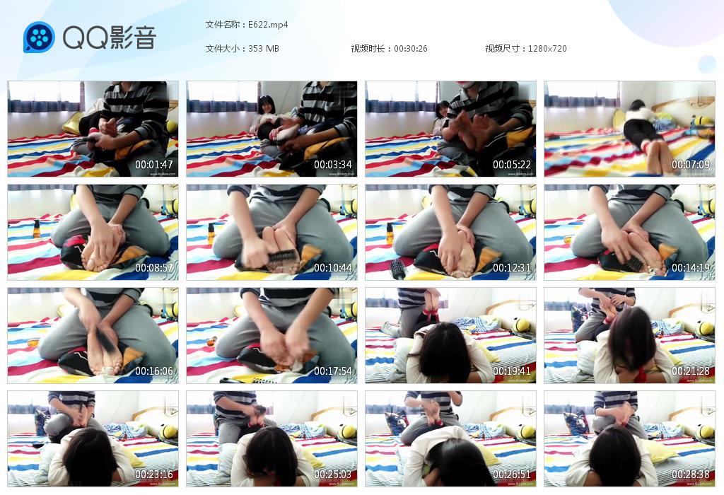 G.jpg 小面美女tk下 - E622  第1张