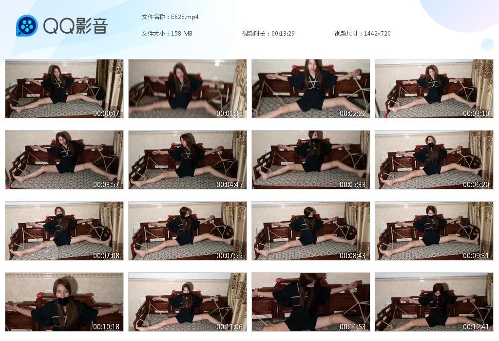 G.jpg 四只固定挣扎无tk - E625  第1张