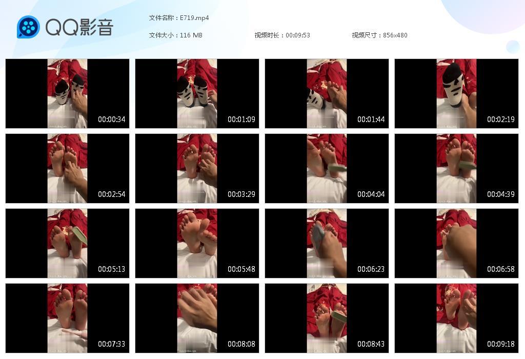 G.jpg 汉服挠脚心tk - E719  第1张