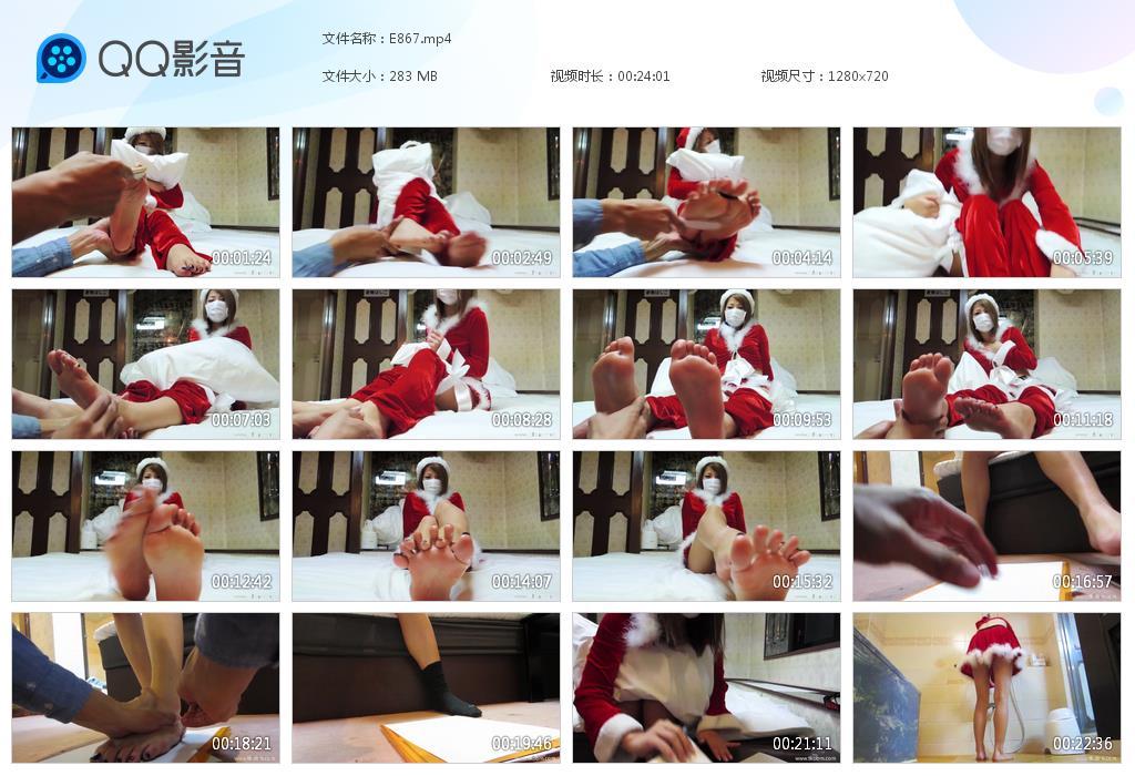 R.jpg カラー足の指 - E867  第1张