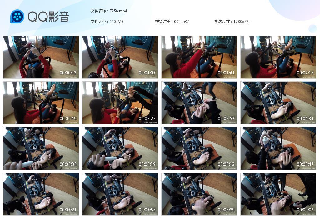 O.jpg Be scratched by many - F256  第1张