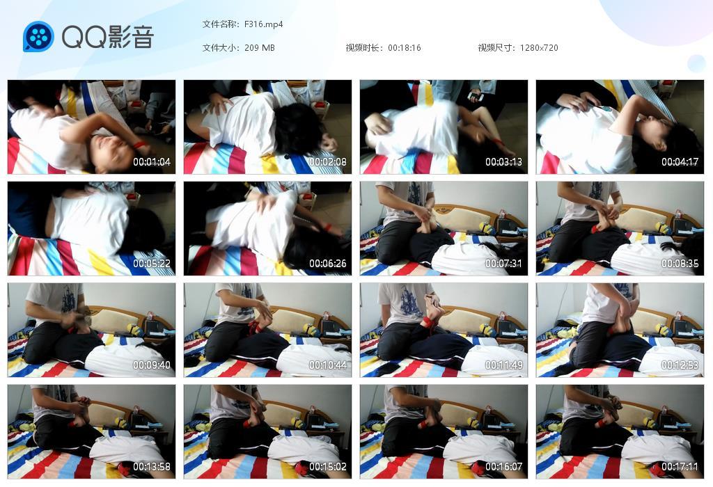 G.jpg 女生挠脚心tk - F316  第1张