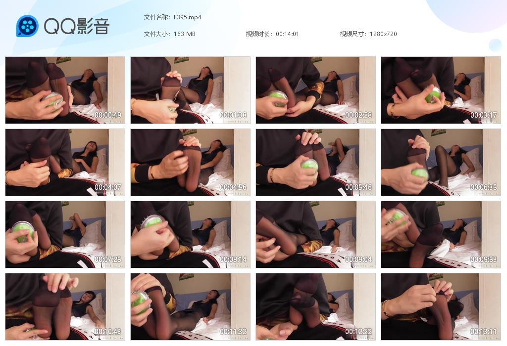 G.jpg tk巴士黑丝女生tk - F395  第1张