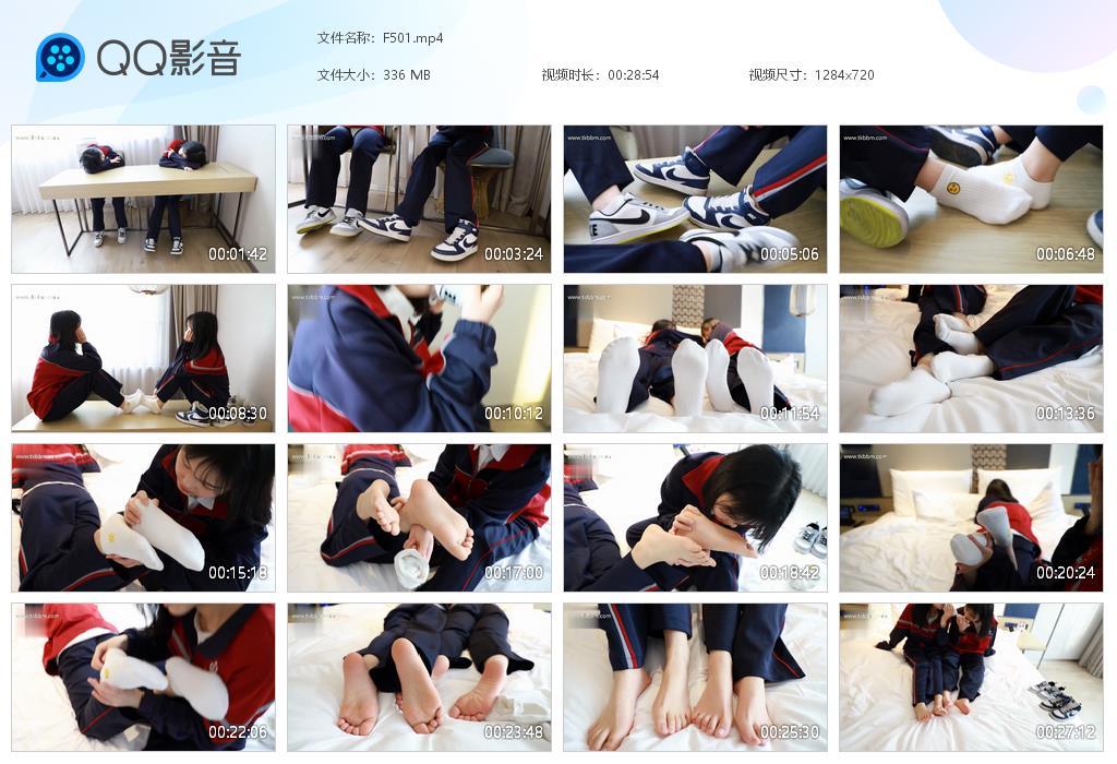 G.jpg 巴士美女白袜嗅裸足 - F501  第1张