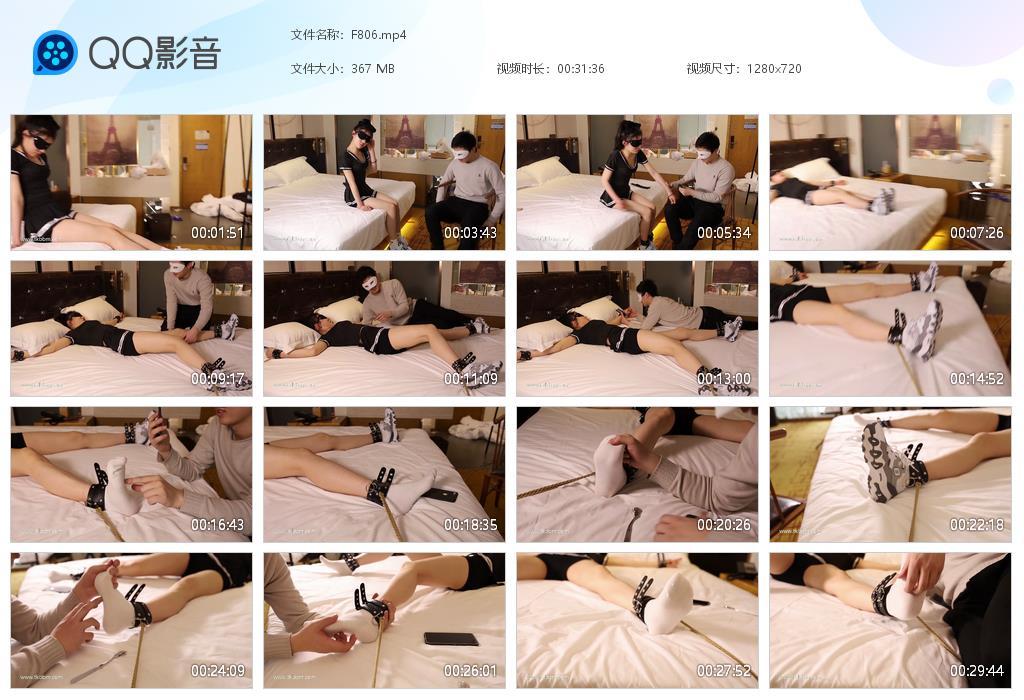 G.jpg 眼罩美女被tk上 - F806  第1张