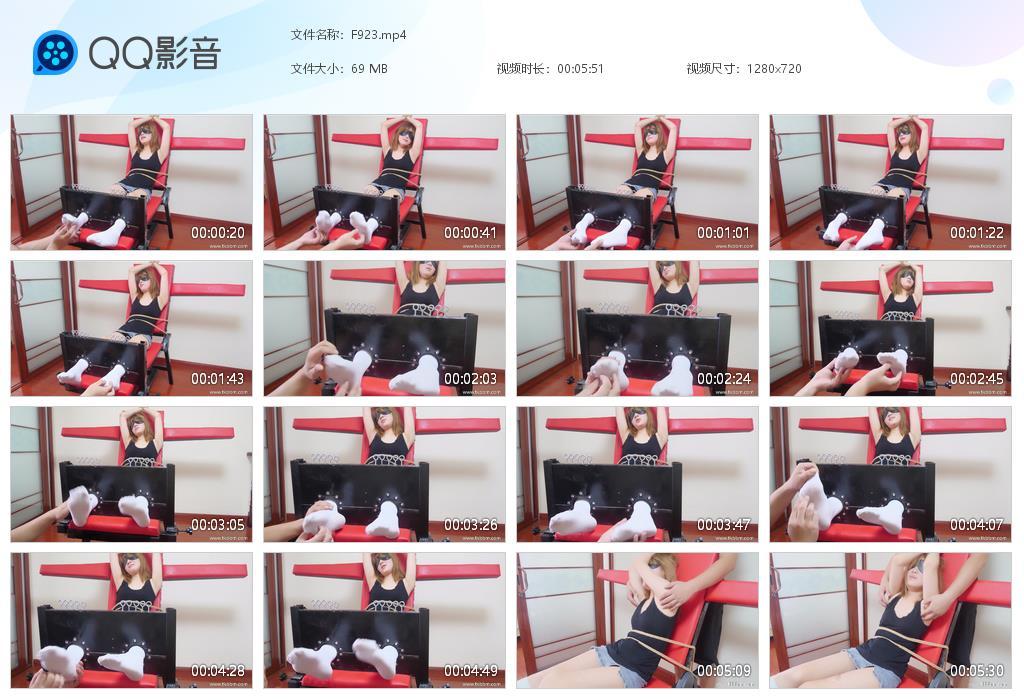 G.jpg 美女伊伊被挠 - F923  第1张