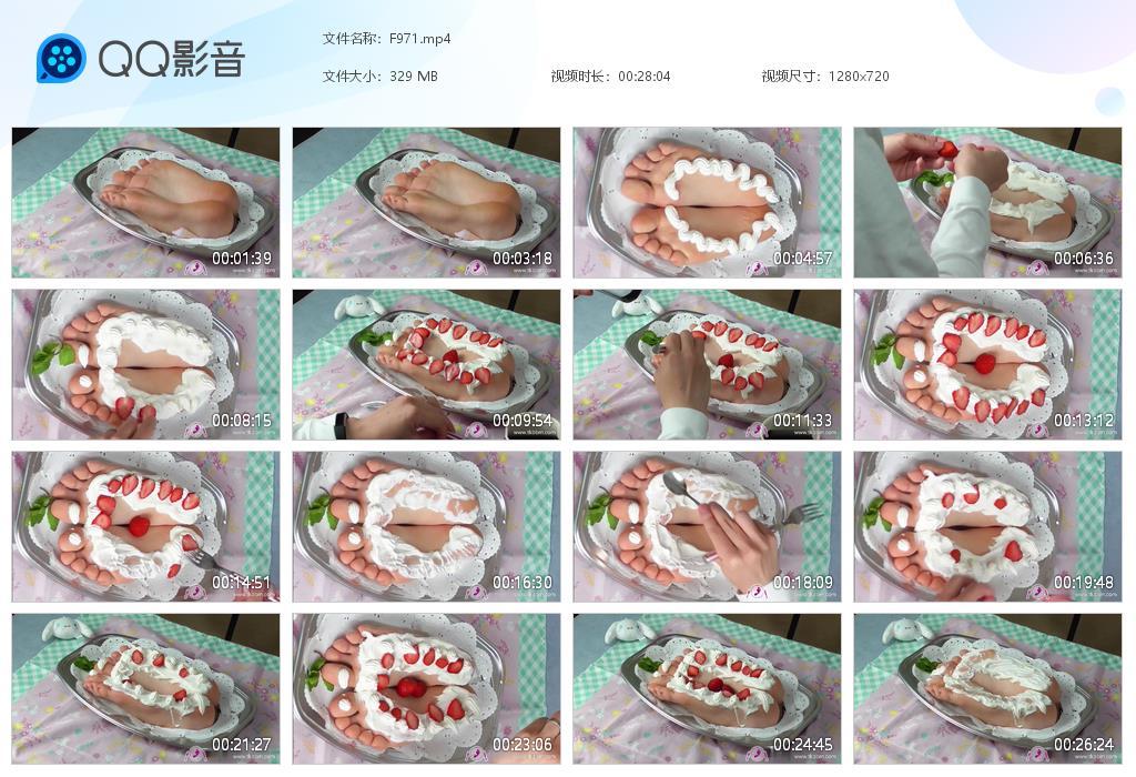 R.jpg 美足盛宴R - F971  第1张