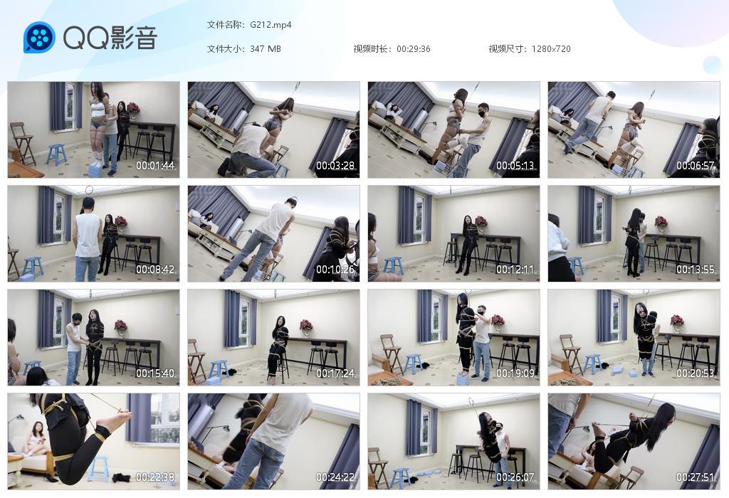 G.jpg 新人必体验之大摆锤 - G212  第1张