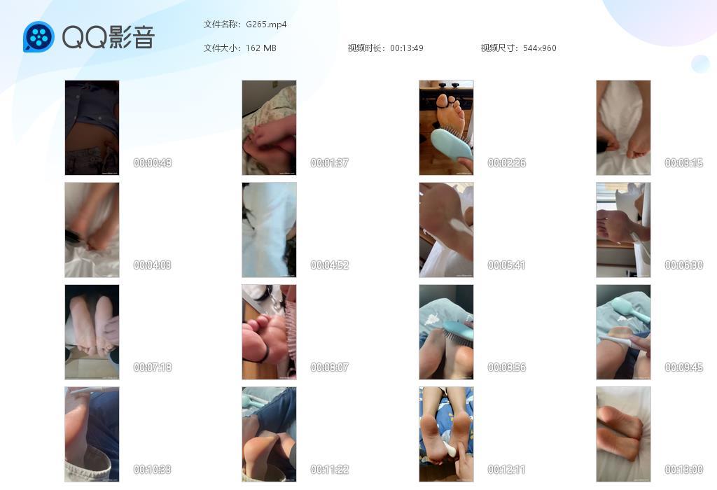 G.jpg 真实片段小合集 - G265  第1张