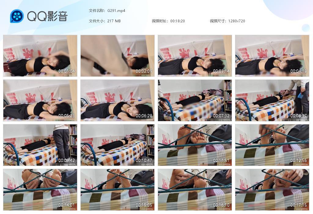 G.jpg 背心女孩被一字固定 - G291  第1张