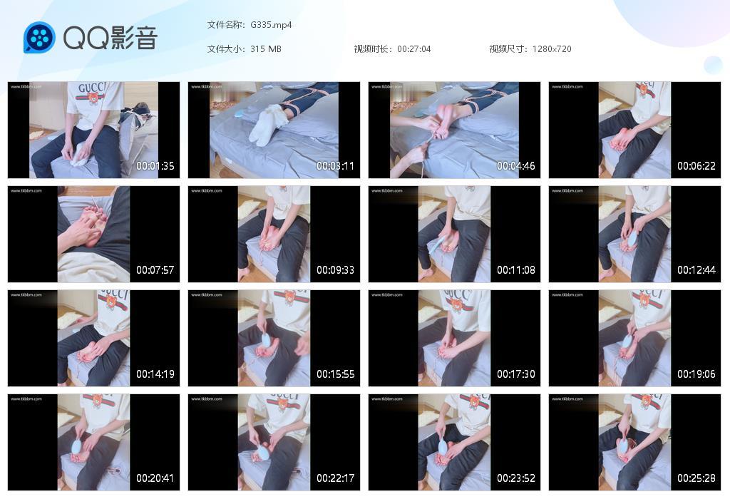 G.jpg 青涩双马尾校服 - G335  第1张