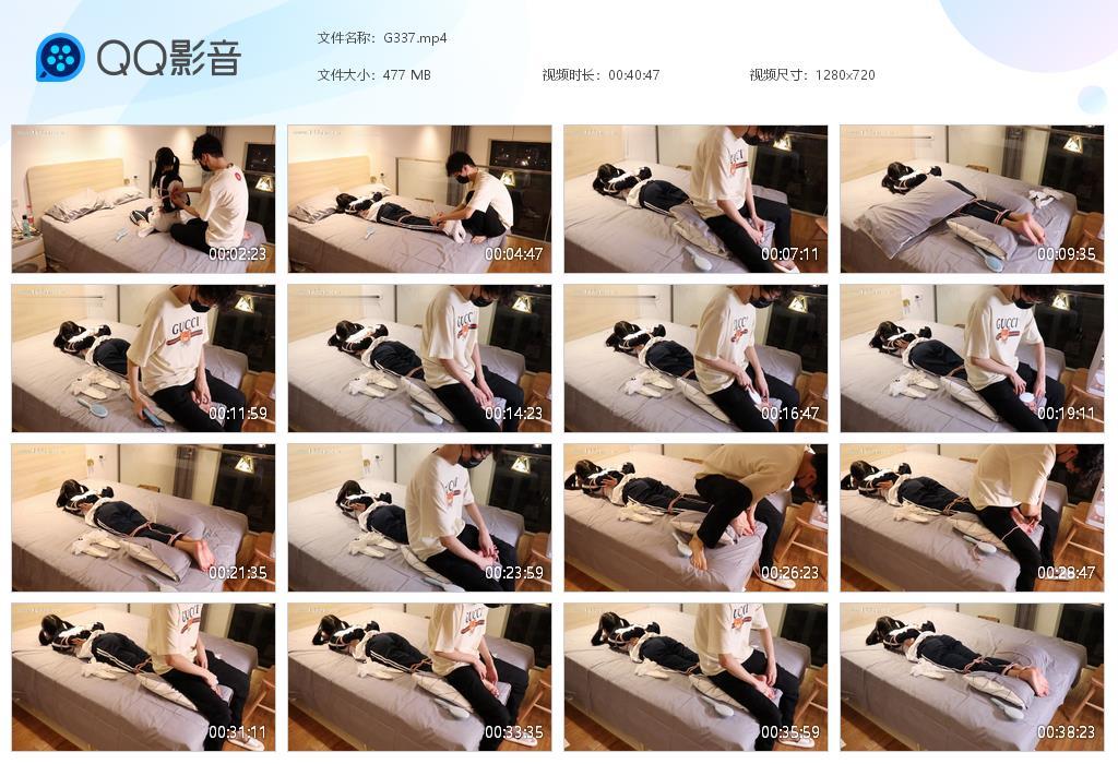 G.jpg TK挠到脚心发红 - G337  第1张