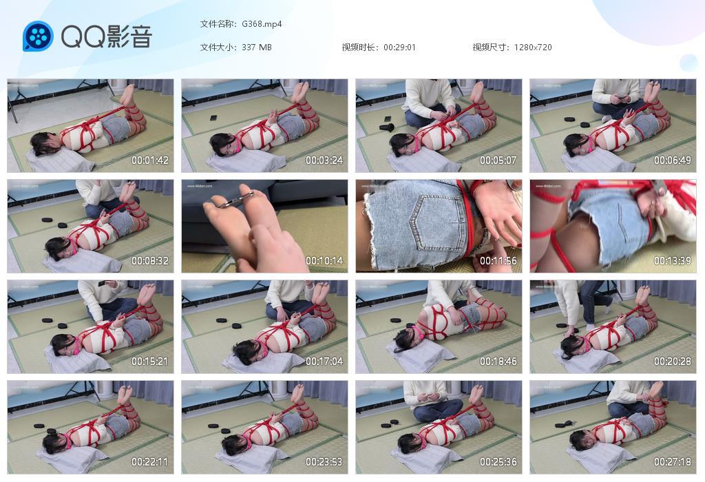 G.jpg 女生肉丝红绳指铐TK - G368  第1张