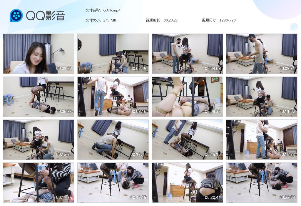 G.jpg 座上宾还是阶下囚 - G376  第1张