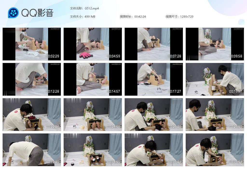 G.jpg 纳西妲cos足枷tk - G512  第1张