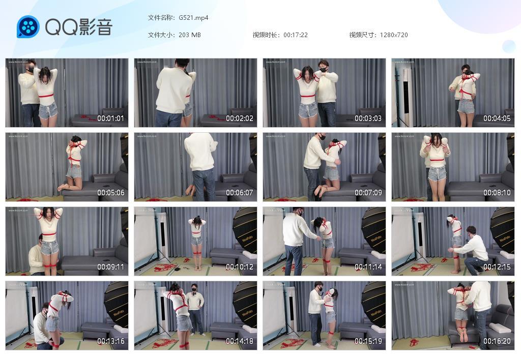 G.jpg 小紫镣铐束缚躲避主人TK - G521  第1张