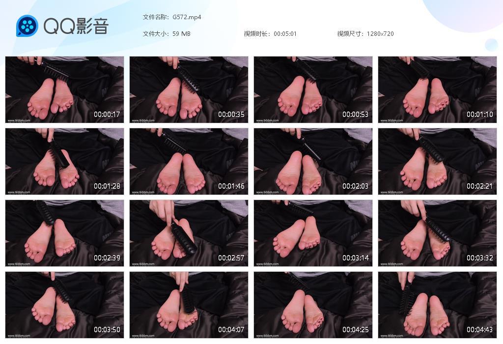 O.jpg Aurakush using hairbrush - G572  第1张