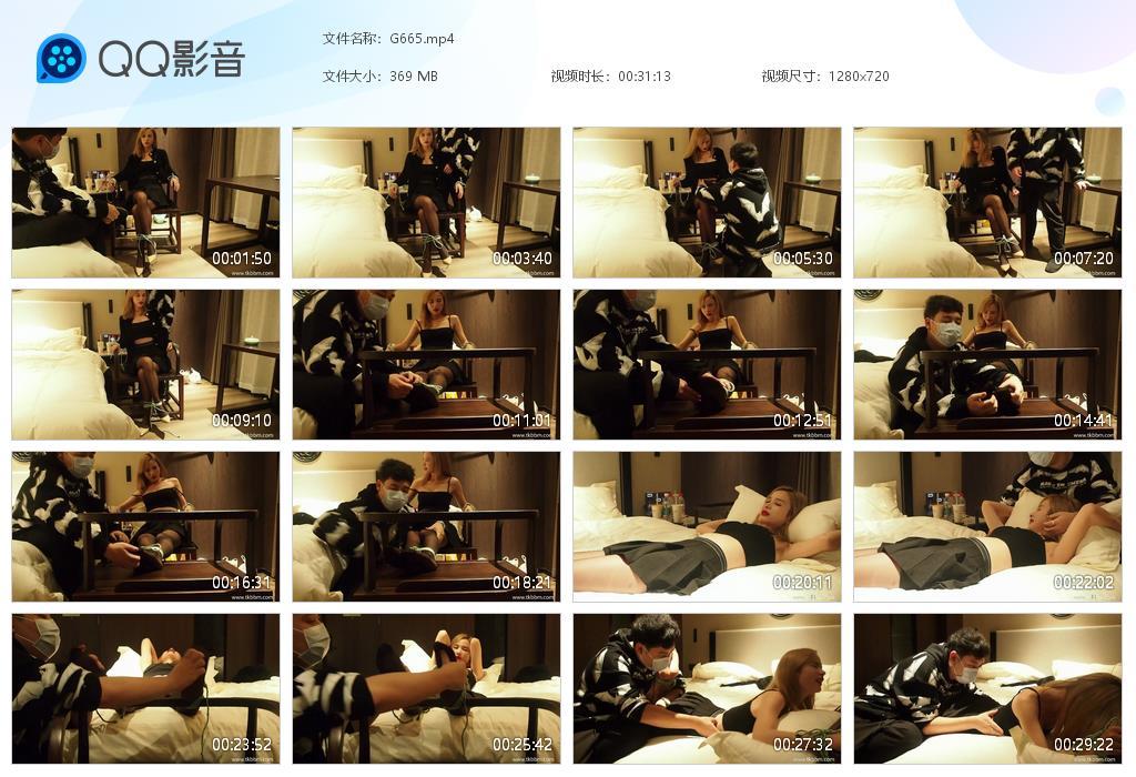 G.jpg 美女特工的历练上 - G665  第1张