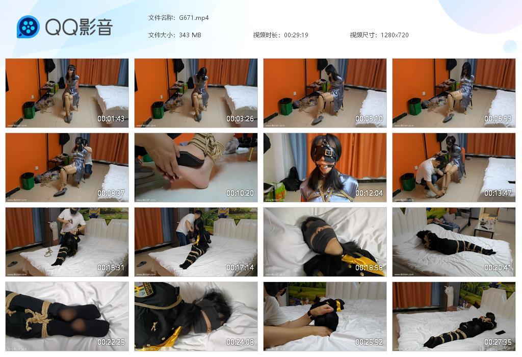 G.jpg 女侦探遭坏人绑架报复 - G671  第1张