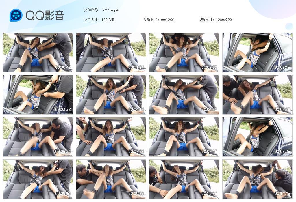 O.jpg Gwenola Loses Her Mind - G755  第1张