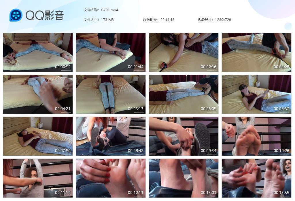 O.jpg Tktentions Oily Soles Up - G791  第1张