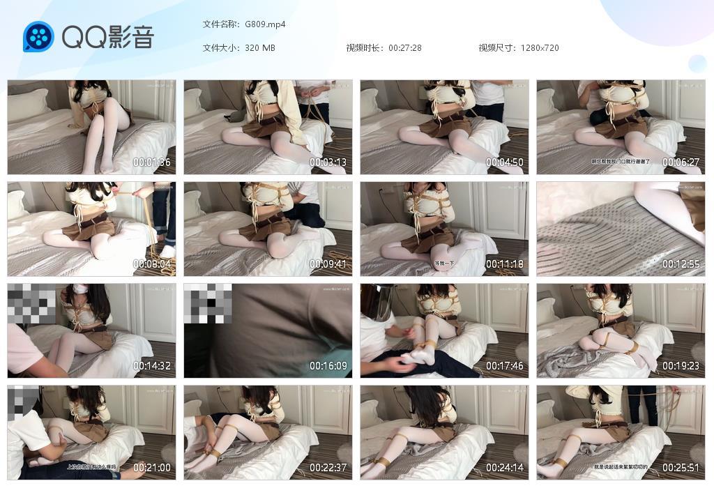 G.jpg 端午节985学姐挠痒痒 - G809  第1张